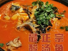 -贵州大厦贵州厅(樱花园西街店)