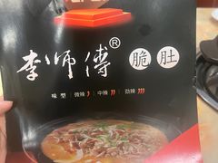 -李师傅脆肚(梅林店)