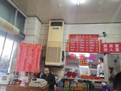 -易记皮肚面(明瓦廊店)