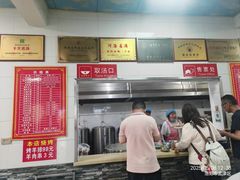 -铁谢李松祖传羊肉汤馆