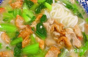 Pork Soup Noodles