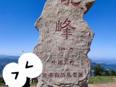 -驼梁风景区