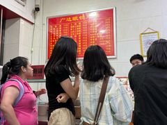 -广达眼镜炖罐(广达店)
