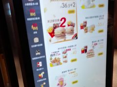 -麦当劳(中山公园龙之梦店)