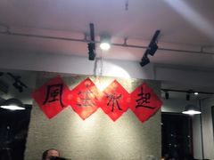 大堂-捷信牛奶甜品世家(五道口店)