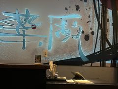 -MEDISN·药厂