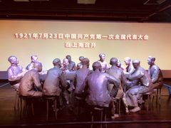 -中共一大纪念馆