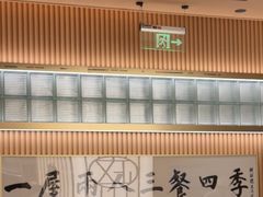 -鮨政· Omakase(港汇恒隆广场店)