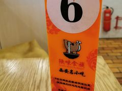 -陕味食族油泼面·小炒盖码面(双榆树店)