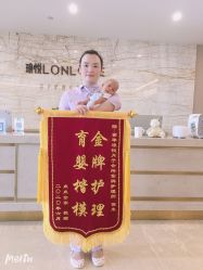 -季橙月子护理中心