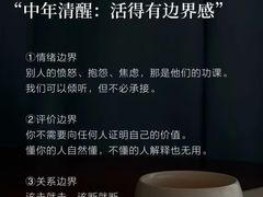 -曼朗心理咨询·旗舰店