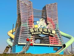 -红山体育度假乐园