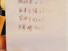 -破三川·新川菜(静安大融城店)