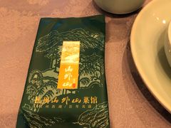 -山外山菜馆(玉泉路店)
