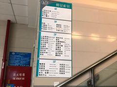 -复旦大学附属华东医院(闵行门诊部)