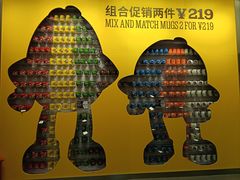 -m豆巧克力世界(上海世茂广场店)