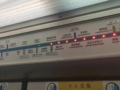 -动物园(地铁站)