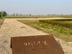 -汉长安城未央宫国家考古遗址公园