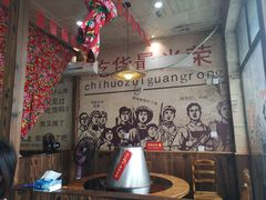 大堂-地锅印象(兴宁北路店)