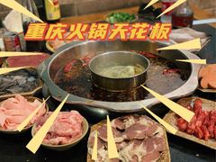 耙牛肉-大龙火锅(老店)