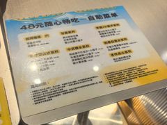 -满记甜品(静安大悦城店)