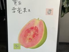 -喜茶(深圳福田星河COCO Park店)