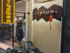 -K·Kitchen KK牛扒厨房(江南西店)