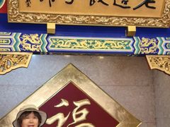 -老边饺子馆(中街店)