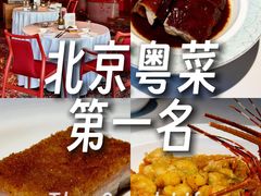 -粤界(望京金辉店)