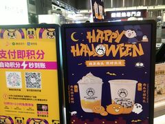 -我是酸奶君(壹方城店)