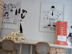 -姆们M Sweetie Cake(三里屯店)
