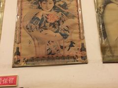 三两春(浦三路店)-三两春(浦三路店)