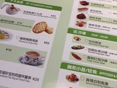 菜单-翠華餐廳(浦东机场T1店)