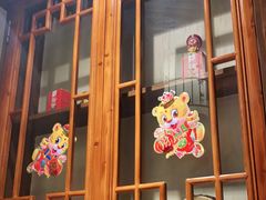 门面-北平食府(马鞍山路店)
