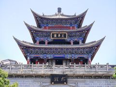 -大理古城