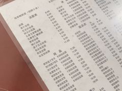 -阿三麻蓉汤圆(顺光大厦店)