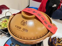 -千岛湖鱼味馆(十字街总店)