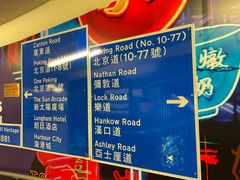 -海港城