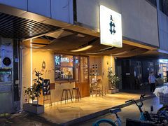 -天井·丑面包搭咖啡