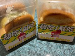 秘制鸡扒欧姆蛋吐司-猪拉虎·爆蛋吐司·三明治(平安金融中心店)
