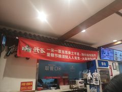 -武圣羊汤(手帕口店)