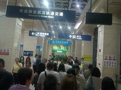 -黄浦路(地铁站)