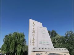 -嘉峪关关城