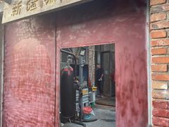 门面-新疆狼爷烤肉(宋庄店)