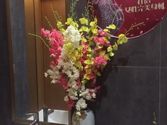 -柏悦SPA(君汇店)