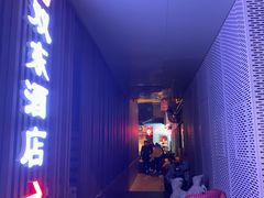 -双东酒店(东关街店)