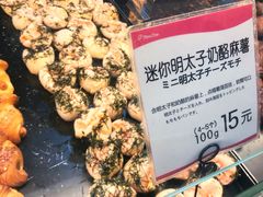 -都恩客(高岛屋百货店)