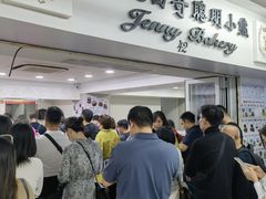 -珍妮曲奇聪明小熊(尖沙咀店)