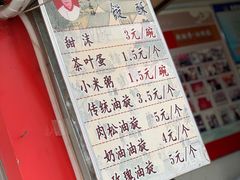 -油旋张(大观园店)