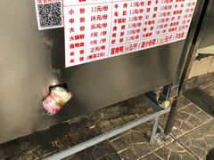 -青羊区不同味冒菜店(青羊店)